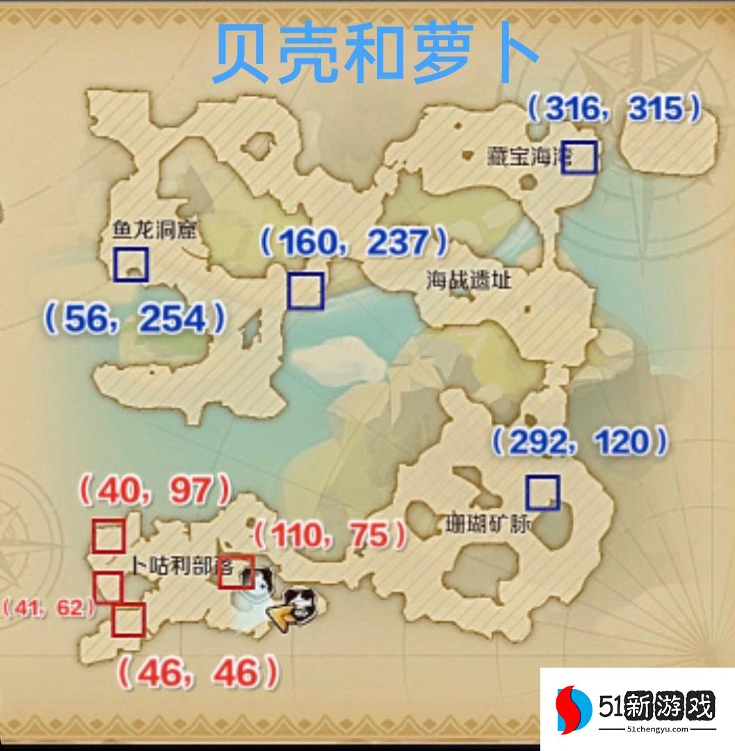 龙之国物语特产位置攻略大全 全地图特产分布总汇[多图]图片3