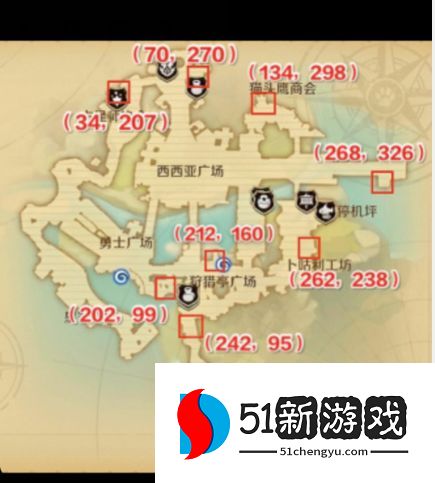 龙之国物语特产位置攻略大全 全地图特产分布总汇[多图]图片5