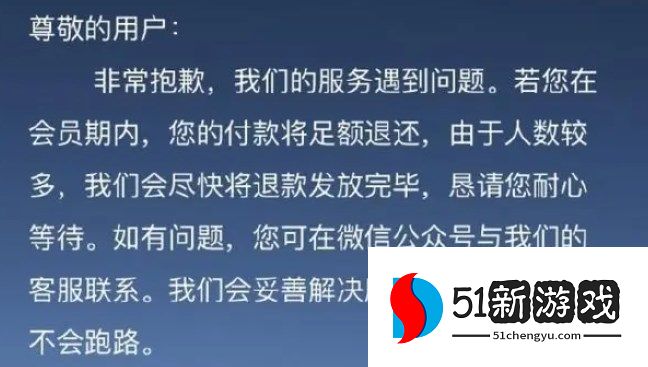 电视家突然不能用了怎么回事