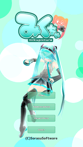 Mikuture2026最新版