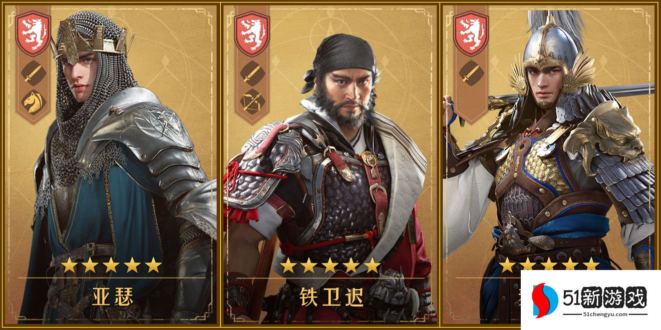 重返帝国阵容推荐2022 最强阵容大全[多图]图片2