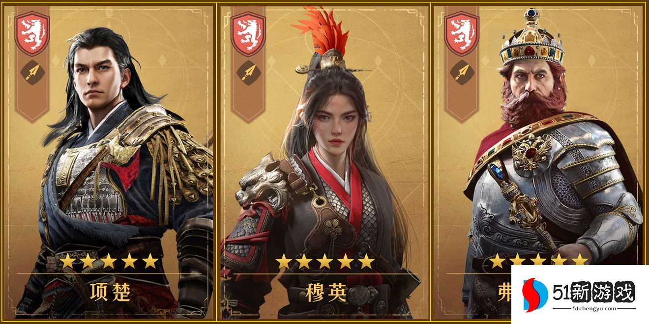 重返帝国阵容推荐2022 最强阵容大全[多图]图片1