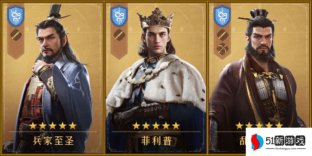 重返帝国阵容推荐2022 最强阵容大全[多图]图片3