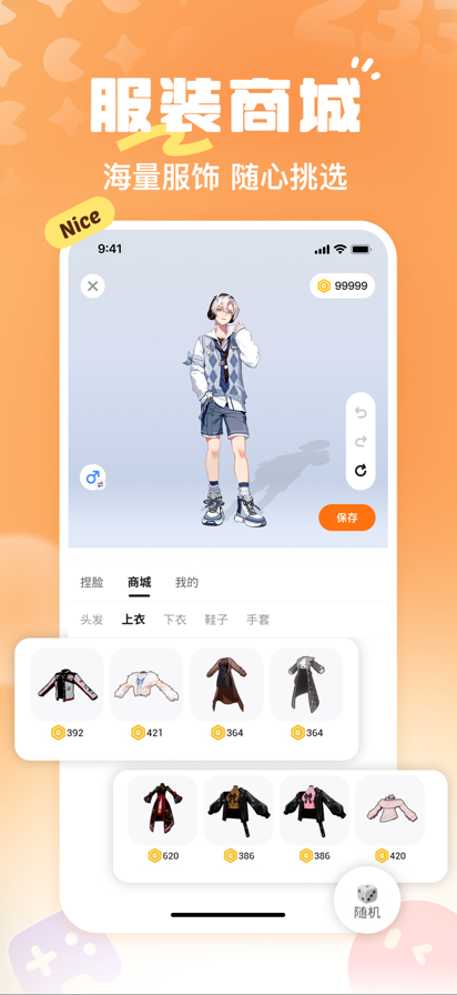 233游戏乐园入口打开即玩