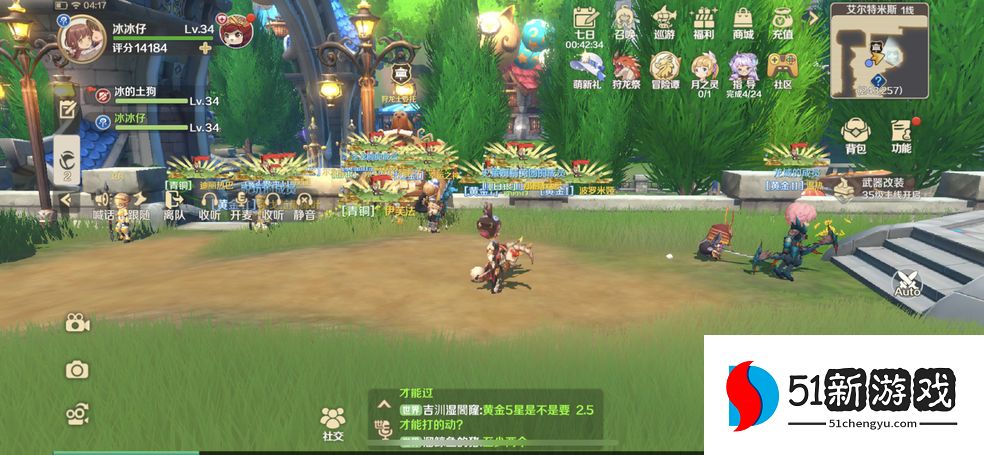 龙之国物语礼包码大全 最新礼包兑换码一览[多图]图片2