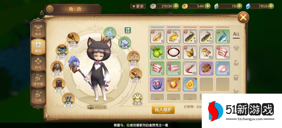 龙之国物语礼包码大全 最新礼包兑换码一览[多图]图片1