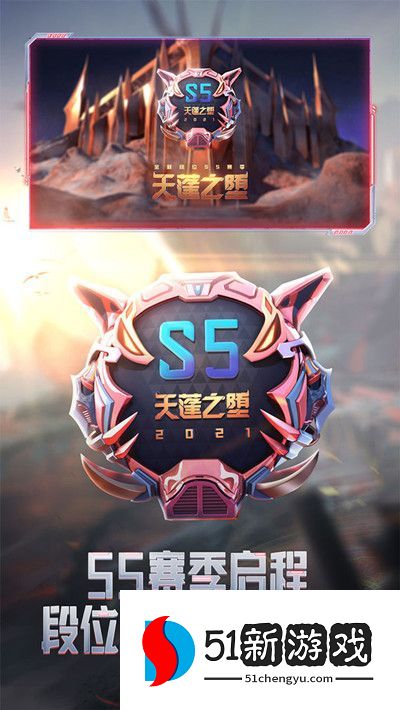 cf手游2022体验服问卷填写答案4月大全 2022四月体验服申请表答案总汇[多图]图片3