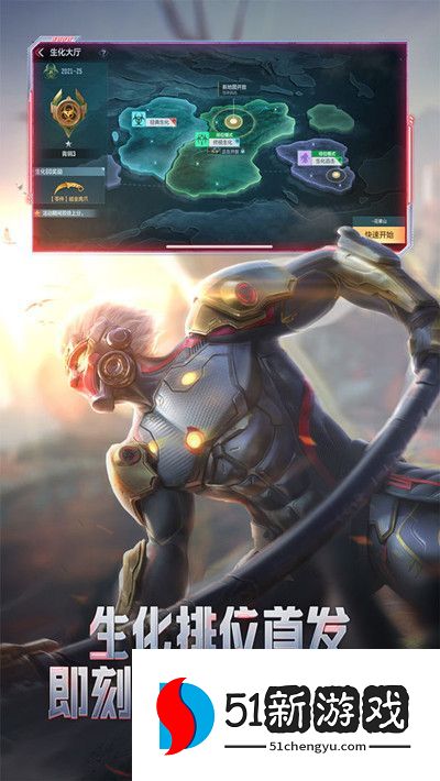 cf手游2022体验服问卷填写答案4月大全 2022四月体验服申请表答案总汇[多图]图片4