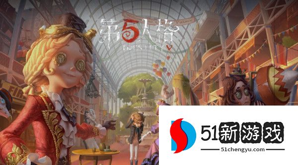 第五人格四周年密码锁密码大全 四周年密码锁答案是什么[多图]图片1