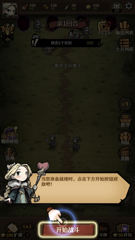 卡包荒野 1.0.1 安卓版