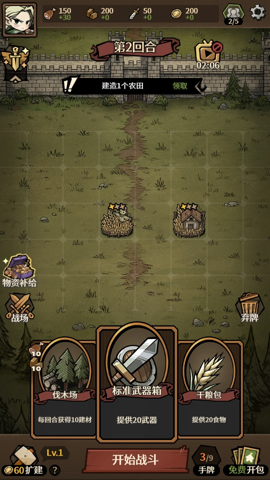 卡包荒野 1.0.1 安卓版