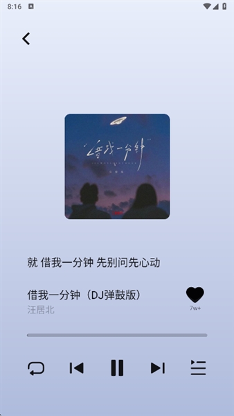 车鱼视听车机版