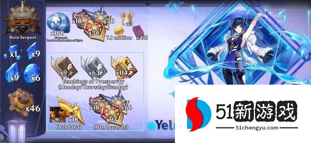 原神夜兰技能攻略 夜兰实机强度介绍[多图]图片1