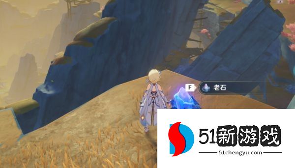 原神老石位置收集总汇：老石交给谁[多图]图片7