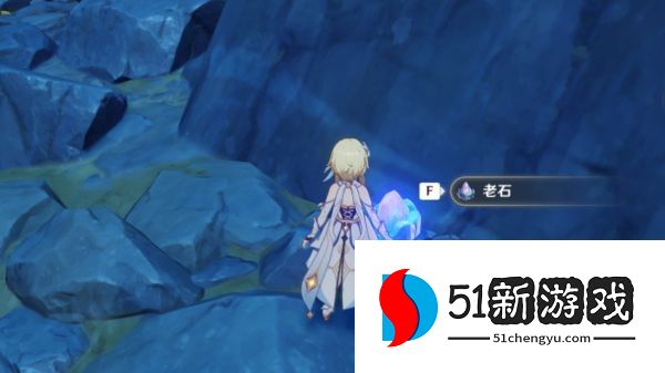 原神老石位置收集总汇：老石交给谁[多图]图片8