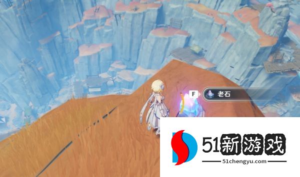 原神老石位置收集总汇：老石交给谁[多图]图片6