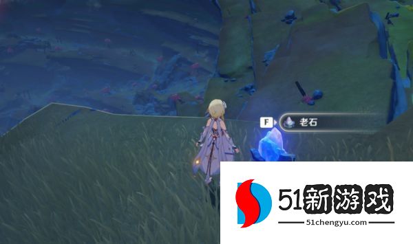 原神老石位置收集总汇：老石交给谁[多图]图片9