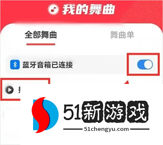 糖豆广场舞2023最新版10