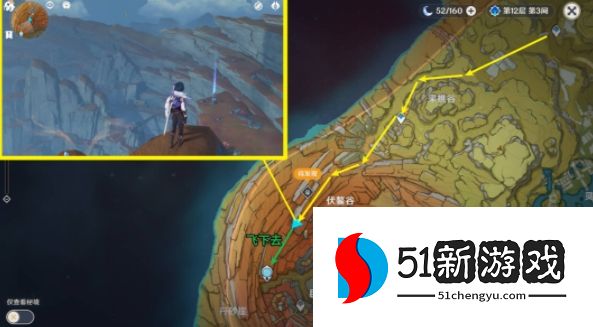 原神层岩巨渊深游记攻略大全：全任务通关流程一览[多图]图片2