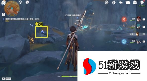 原神层岩巨渊深游记攻略大全：全任务通关流程一览[多图]图片6