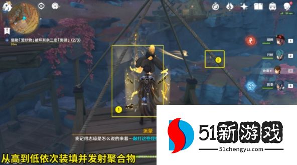 原神层岩巨渊深游记攻略大全：全任务通关流程一览[多图]图片7