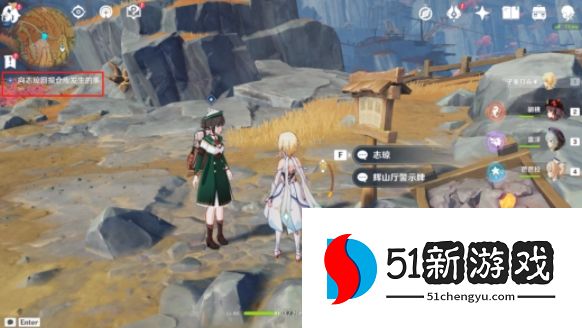 原神层岩巨渊磐键攻略大全：磐键收集及任务完成流程一览