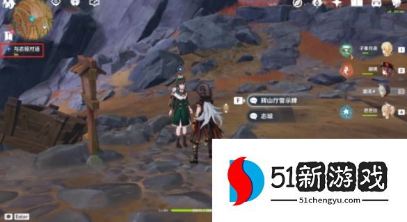 原神层岩巨渊磐键攻略大全：磐键收集及任务完成流程一览[多图]图片4