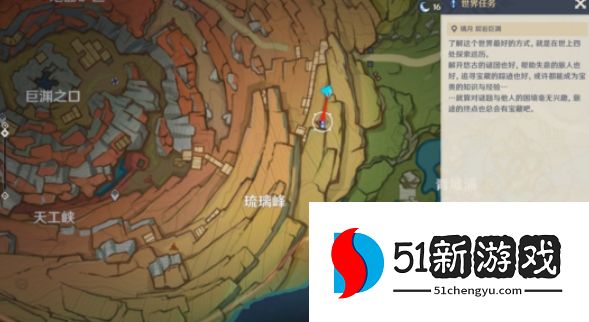 原神层岩巨渊磐键攻略大全：磐键收集及任务完成流程一览[多图]图片2