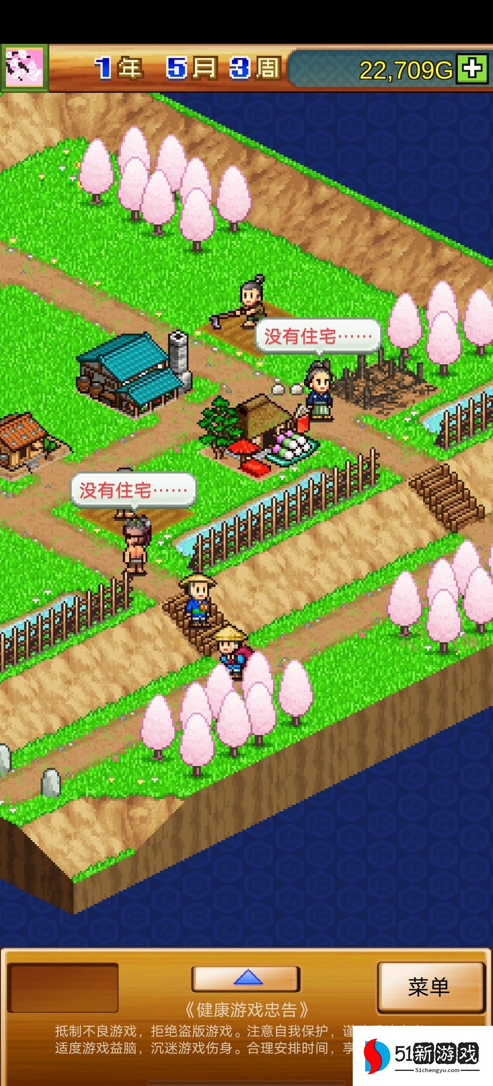 合战忍者村物语最强12人物攻略 12个最强忍者推荐[多图]图片1