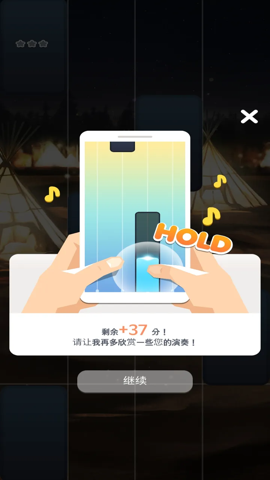 音游方块 1.0.0 安卓版