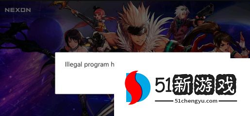 dnf手游韩服111、sdk、1004、-9无法连接怎么解决 进不去原因方法大全[多图]图片5