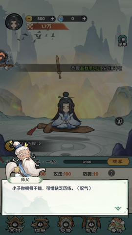 刀剑缭乱 1.0.0 安卓版