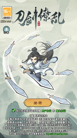 刀剑缭乱 1.0.0 安卓版