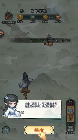 刀剑缭乱 1.0.0 安卓版