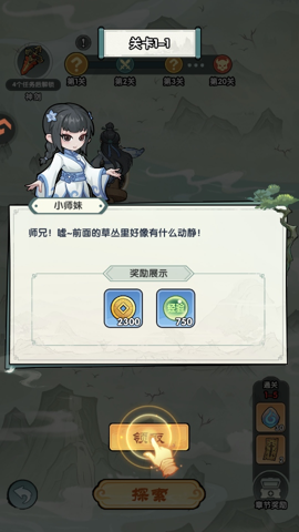 刀剑缭乱 1.0.0 安卓版