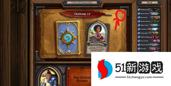 炉石传说奥特兰克谜题攻略大全 奥特兰克谜题答案总汇[多图]图片2