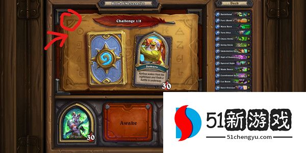 炉石传说奥特兰克谜题攻略大全 奥特兰克谜题答案总汇[多图]图片1