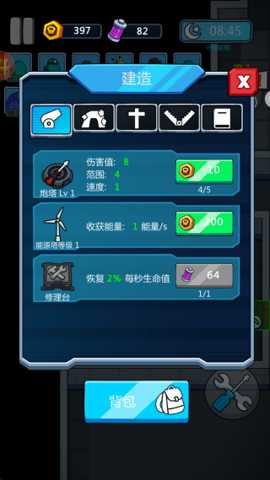 密室有鬼 1.0.1 安卓版