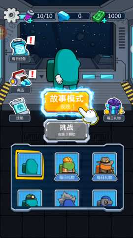 密室有鬼 1.0.1 安卓版