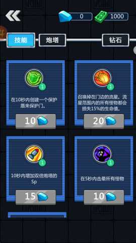 密室有鬼 1.0.1 安卓版