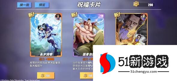 航海王热血航线无尽航程攻略 无尽航程图文通关攻略[多图]图片2