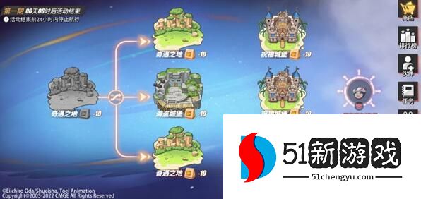 航海王热血航线无尽航程攻略 无尽航程图文通关攻略