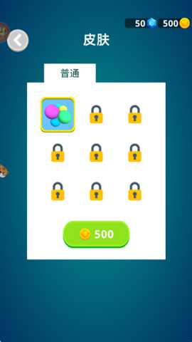 球球疯狂跳跃 1.0.1 安卓版