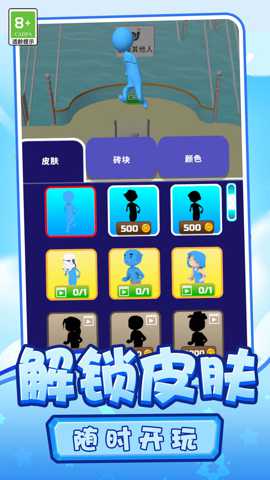 策略英雄 1.0.1 手机版