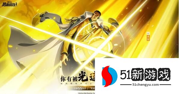 航海王热血航线黄猿技能爆料 SS伙伴黄猿技能属性详解