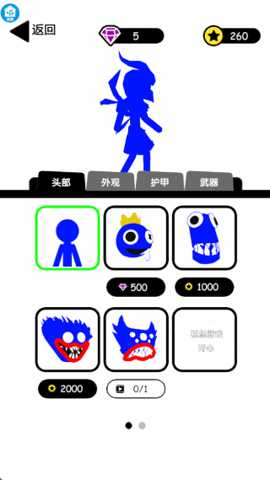 火柴人奥利给 1.0.7 安卓版