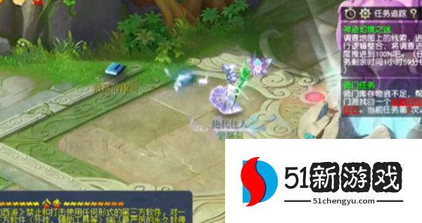 梦幻西游神迹幻境之谜任务攻略 神迹幻境之谜任务完成方法