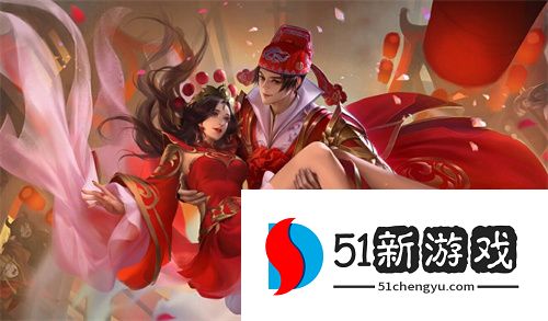 王者荣耀推出情侣专属模式双人同舞 两人合作操控一名英雄