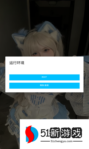 唯雨超自然MAX7.0最新版本 唯雨超自然MAX7.0最新版本