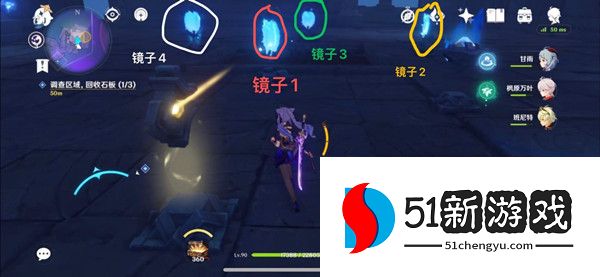 原神三界路飨祭镜子解密攻略 三界路飨祭镜子解密图文攻略